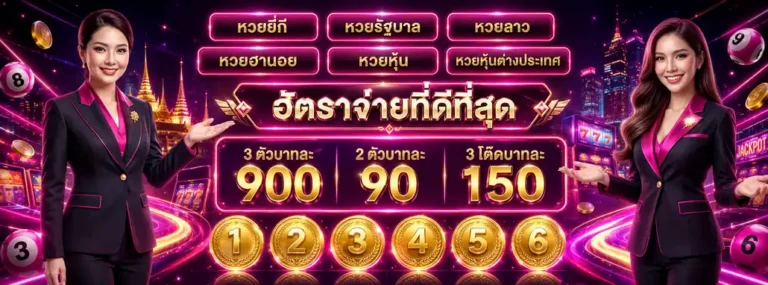 Promotion 1
